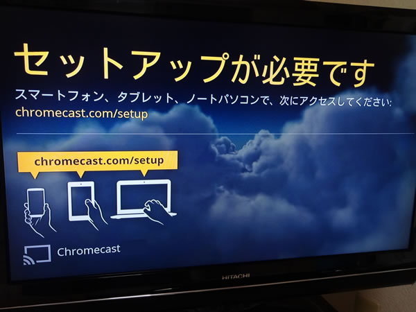 Google Chromecast（グーグル クロームキャスト）
